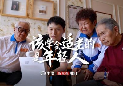 小度智能健康屏：科学适老设计，智慧养老新定义