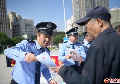 甘肃公安机关开展打击和防范经济犯罪宣传日活动