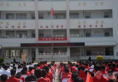 云南弥勒：“兵教师”进校园 点燃少年强军梦