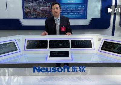 中央媒体看辽宁丨从辽宁省企业大会创新成果展看新质生产力