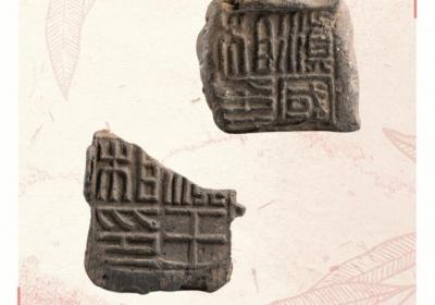 国宝画重点｜珍贵的封泥与简牍里，藏着古滇国哪些秘密？