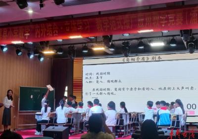 合水小学与浦市小学开展联合教研活动