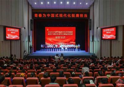 2025年度中国青年五四奖章暨新时代青年先锋奖云南省获奖者颁奖仪式在昆举行