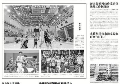 宜春开展防灾减灾宣传周活动
