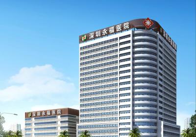 深圳永福医院湿疹治疗方法解析