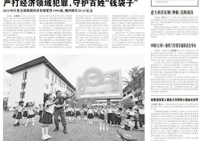 中国江西-新西兰经贸交流座谈会举办