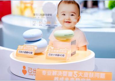 母婴护理市场精细化，美妆企业纷纷布局