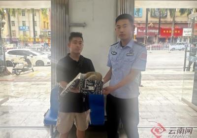 德宏：外籍人士联合警方救助受伤蜂猴