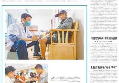 “稻虾共生”奔富路