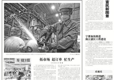 宜春扎实推进重大项目建设