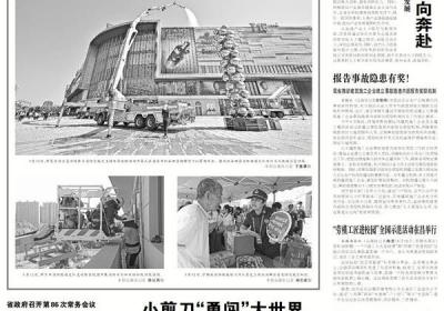让人才与产业双向奔赴