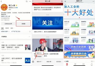 每人补贴1000元！2025年“求学圆梦行动”专项补贴开始申报