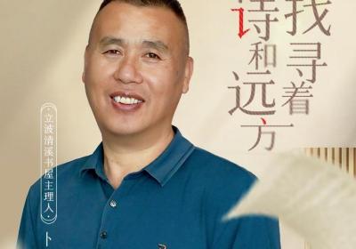 清溪书屋推荐官丨当矿工在书屋找到“诗和远方”