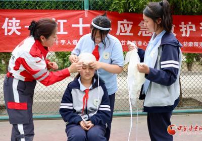 甘肃省红十字会开展“5·12全国防灾减灾日”应急救护培训进校园活动