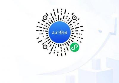 南阳市宛城区城建公司拟首次发债，5亿元公司债选聘承销商