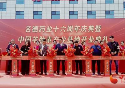 中国羊胎素产业基地落户兰州高新区