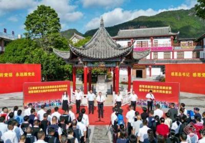 民族团结誓词碑文化保护传承条例正式施行