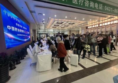 科学减重惠民生！长春中医药大学附属医院“中国防治肥胖日”大型义诊助力全民健康
