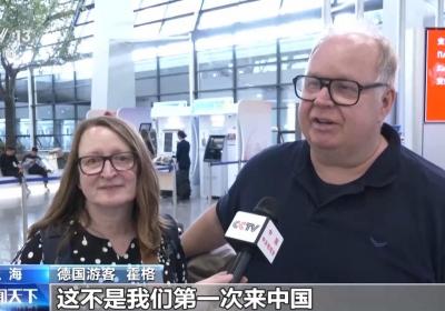 每周6000 国际航班 外籍游客：“打飞的”去中国说走就走