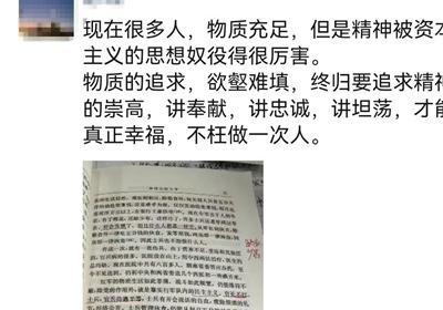 如果想让你的生命充满智慧和生命的充盈感，那么读毛主席的书吧。