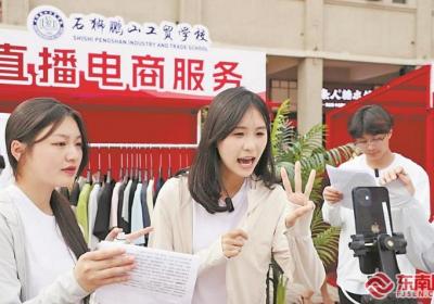 石狮职业教育活动周启动