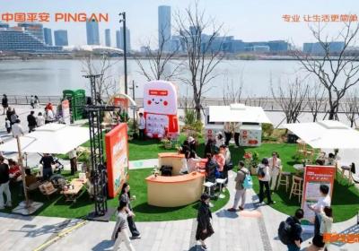 平安盛世优享：税优养老新策略，一薪多用活动启航