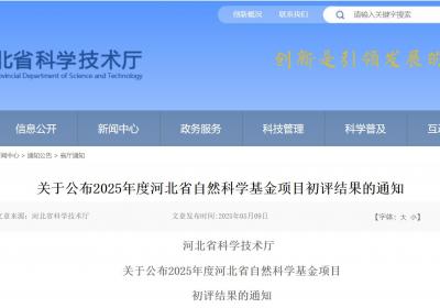 一周热闻回顾2025年5月11日