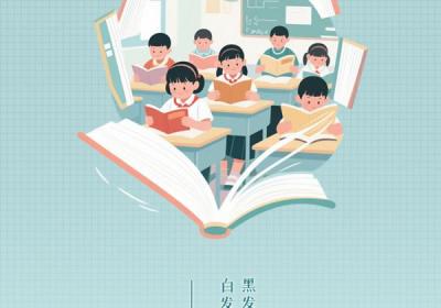 书香向北 阅见未来｜“读”具魅力
