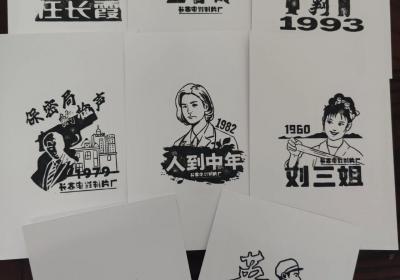 书博会最新攻略！集章！集章！