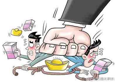 笑话，杀贪官也要与国际接轨