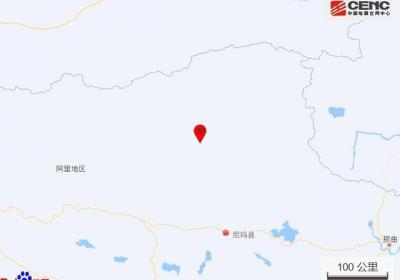 西藏那曲市尼玛县发生3.4级地震，震源深度10千米