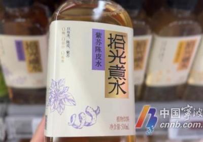 占据超市货架“C位” 饮料品牌卷起“中式养生水”