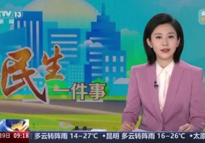 民生一件事 河北运营的首条进京公交专线正式开通