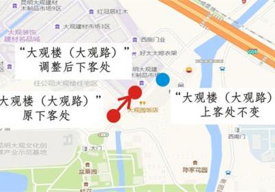 注意！昆明5条公交线路站点有调整