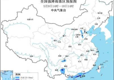 双预警发布！部分地区将有8级以上雷暴大风或冰雹天气