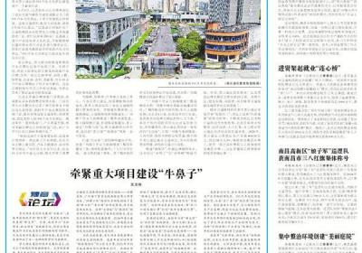 南昌“你点我检”惠民活动走进高校