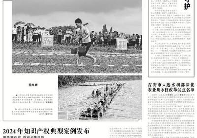 吉安市入选水利部深化农业用水权改革试点名单
