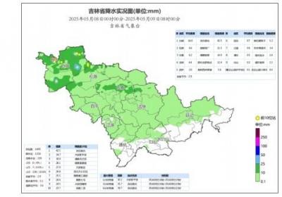 9—10日，我省这些地方还有雨