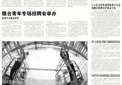 江西开展红十字博爱周系列活动