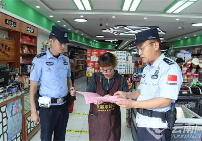 排查宣传两不误！云南文山仁和边境派出所筑牢安全“防火墙”
