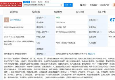 奔驰宝马合资公司在郑州成立新能源公司