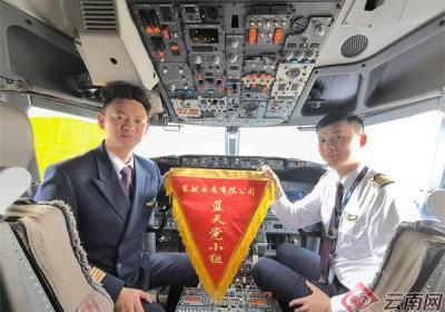 中国东航劳模机长王敏浩：蓝天逐梦守初心 奋楫笃行担使命
