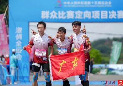 广东队包揽十五运会群众赛事活动首日全部金牌