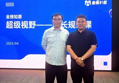 金榜如愿：AI大数据 专家团队，科学规划高考志愿