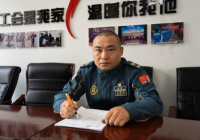 吉林好人 引领风尚｜热血担当撑起一片蓝天