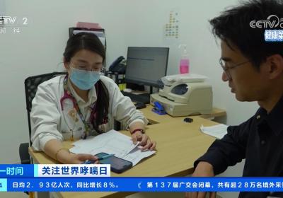 儿童、老人哮喘如何防、如何治？急性发作要及时就医 非典型症状需留意