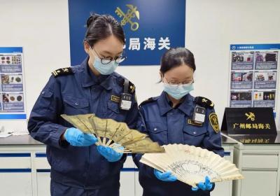 藏在折扇里的“秘密”！海关查获2件濒危非洲象象牙制品