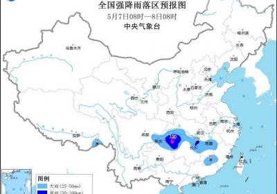 暴雨蓝色预警！湖北、湖南、重庆等地部分地区有大暴雨