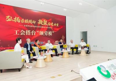 中国人寿云南省分公司举行全国劳动模范谢松宸事迹分享交流会