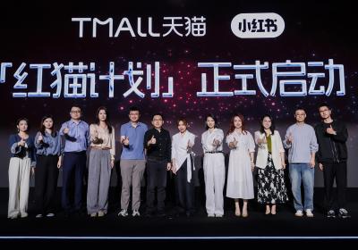 淘宝与小红书618战略合作，开启互联互通新纪元